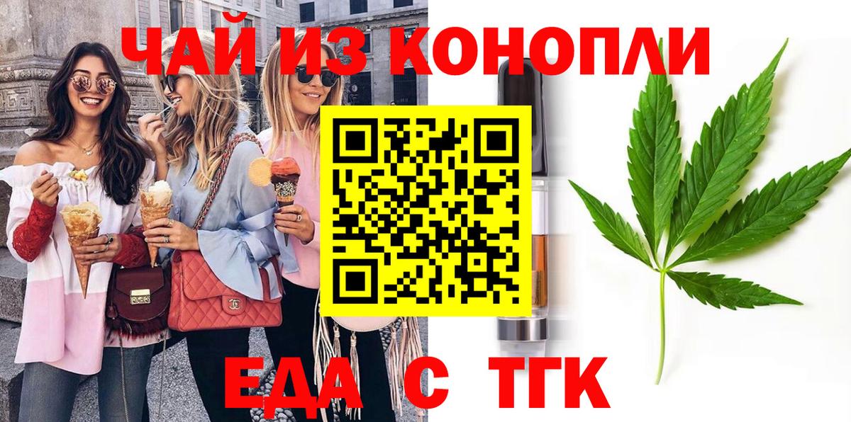 Canna-Cookies марихуана  Вход с VPN  Амурск 