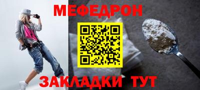 сатива Абакан