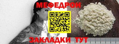 прущий лед Азнакаево