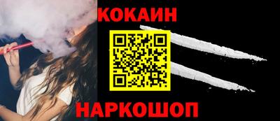 прущий лед Азнакаево