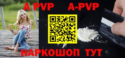 прущий лед Азнакаево