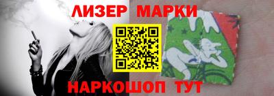 прущий лед Азнакаево
