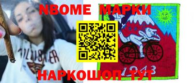 мефедрон VHQ Абинск