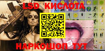 сатива Абакан