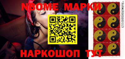 мефедрон VHQ Абинск