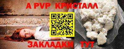 сатива Абакан