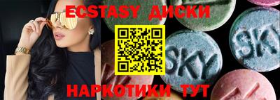 прущий лед Азнакаево