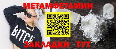 прущий лед Азнакаево