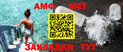 прущий лед Азнакаево