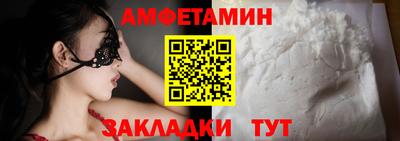 сатива Абакан
