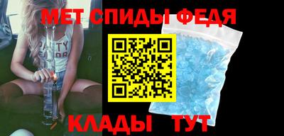 сатива Абакан