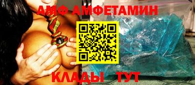 сатива Абакан