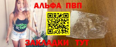 прущий лед Азнакаево
