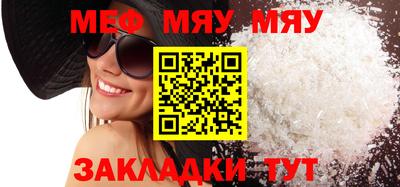 прущий лед Азнакаево