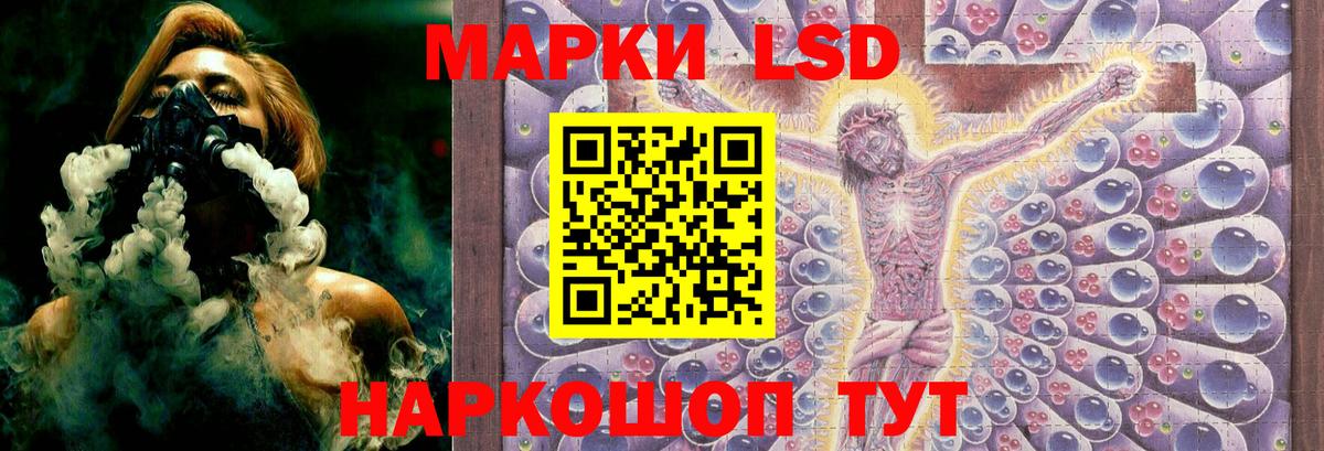 Амурск  blacksprut ТОР  ЛСД экстази ecstasy  ЛСД экстази  Вход с VPN  LSD-25 экстази ecstasy 