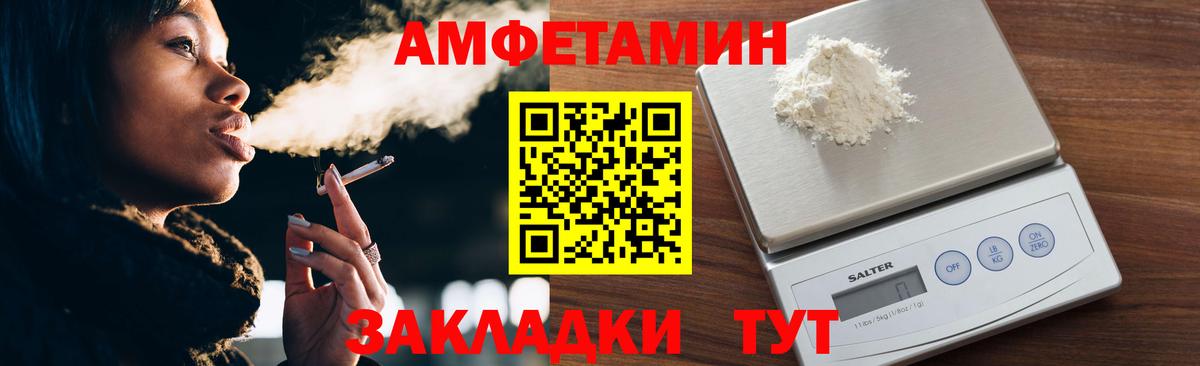 Первитин витя Амурск