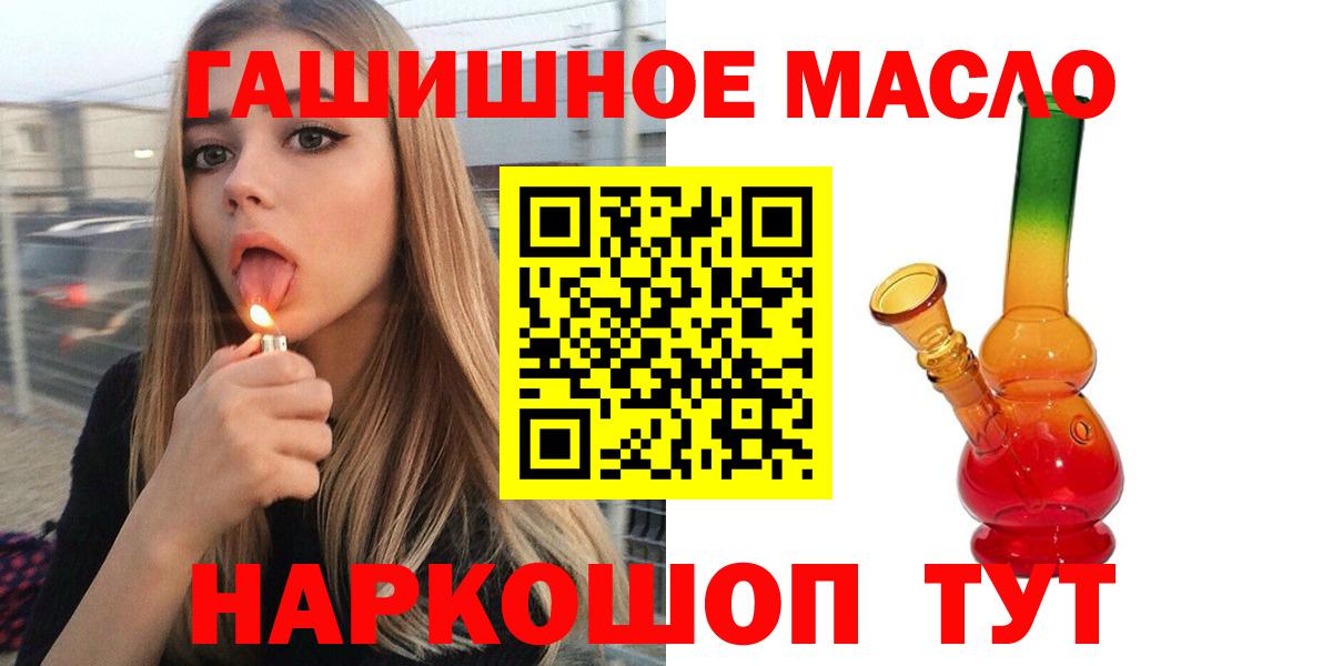 Дистиллят ТГК жижа  Вход с VPN  Амурск  Дистиллят ТГК вейп с тгк 
