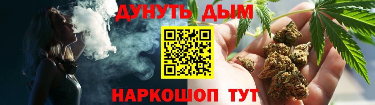 Шишки марихуана планчик  Марихуана THC 21%  Амурск  Канабис Bruce Banner  Вход с VPN  Бошки марихуана LSD WEED 